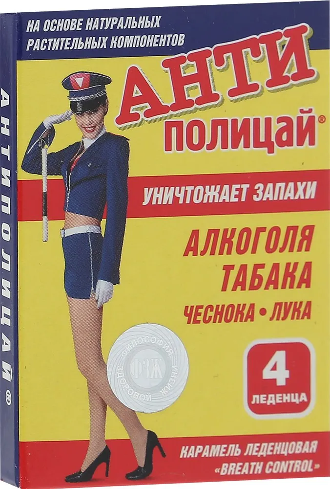 Мицелярный Шампунь - Бальзам 2в1