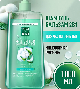 Название продукта